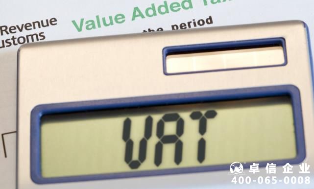 注冊(cè)德國(guó)VAT稅號(hào)需要哪些資料 德國(guó)VAT如何申報(bào)
