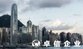 香港金融業(yè)前景如何 2022香港公司注冊(cè)大有可為