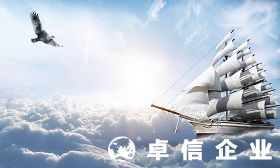 簡要分析注冊香港公司可以解決內(nèi)地企業(yè)哪些難題