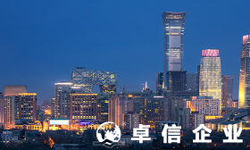 香港公司注冊難度大不大 香港公司注冊條件及流程