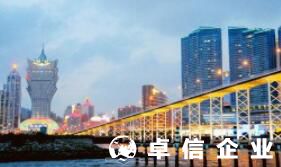 內(nèi)地人可以在澳門開公司嗎 澳門注冊(cè)公司需要什么手續(xù)