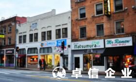 細述開設美國公司經營利弊 投資注冊人士需謹慎對待