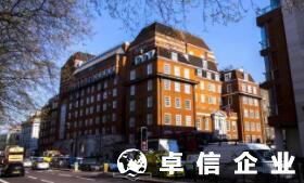 英國公司所得稅稅率是多少 英國公司注冊需要什么