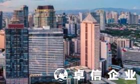 中國(guó)人在菲律賓注冊(cè)公司有優(yōu)勢(shì)嗎 菲律賓開公司的條件