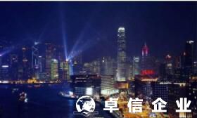 香港大灣區未來經濟明朗 成立大灣區投資基金促進發展