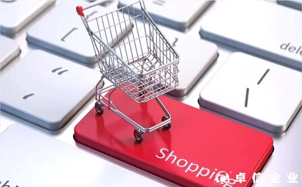 2022年哪個(gè)跨境電商平臺(tái)最值得做？