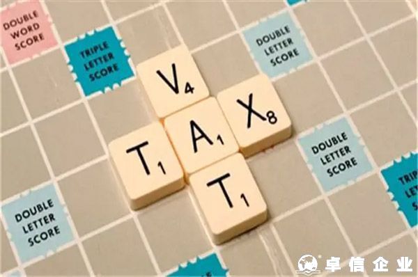 旺季歐洲站補(bǔ)稅潮可能會來襲，趕緊查看你VAT！！