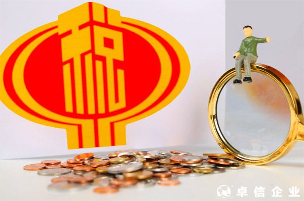 享受增值稅稅收優(yōu)惠后，還能享受企業(yè)所得稅的優(yōu)惠嗎？三個例子來解答