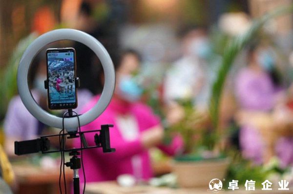 中國電商直播用戶規(guī)模超4.6億跨境電商助穩(wěn)外貿(mào)促消費(fèi)