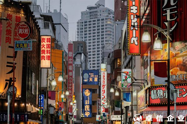 日本空殼公司注冊條件、流程