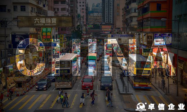注冊(cè)香港商標(biāo)有什么作用 香港商標(biāo)怎么起名