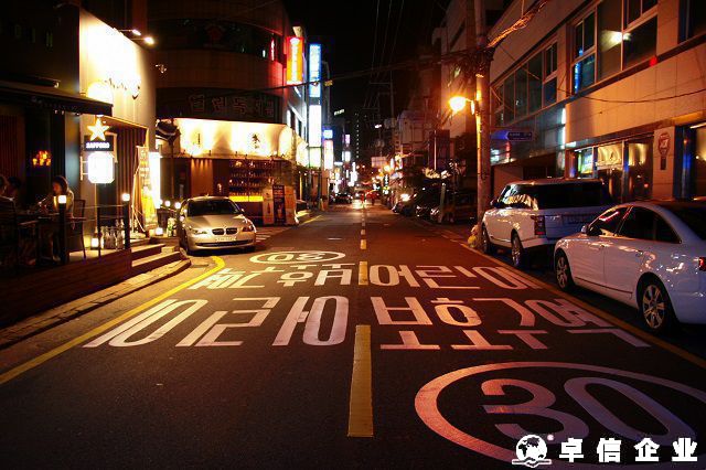 福州多久可以注冊好一家韓國公司