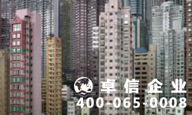 香港公司注冊(cè)證書(shū)遺失怎么辦 香港公司做賬審計(jì)流程
