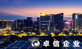 香港注冊公司優(yōu)勢 香港公司銀行開戶及報(bào)稅問題介紹