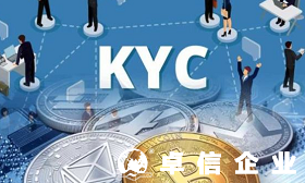 注冊香港公司是否要做KYC盡職調查 KYC盡職調查需要什么資料