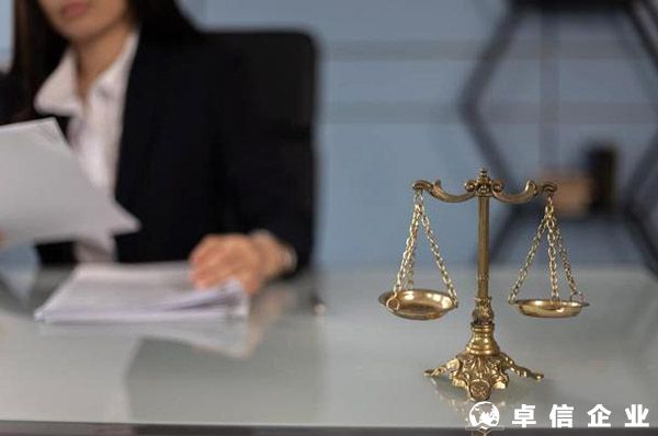 境外企業(yè)國內(nèi)投資主體資格公證認證辦理步驟