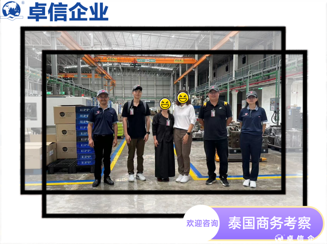 卓信為客戶提供泰國商務地接服務！